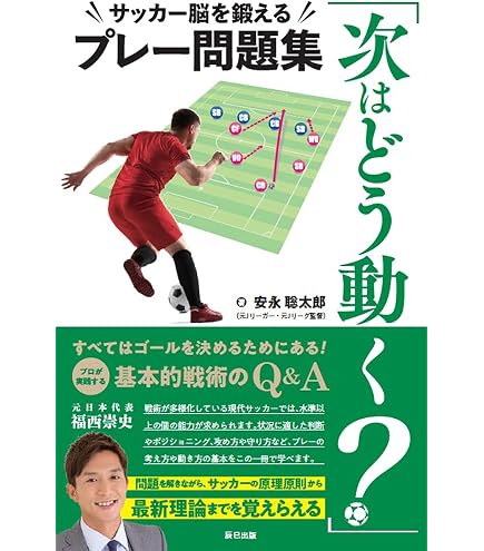 Amazon.co.jp: 中村憲剛さんのノウハウが学べる 【DVD KENGOAcademy